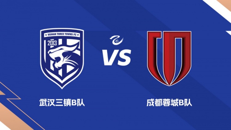 爱游戏游戏平台-中乙前瞻｜迎战老对手 力争出色表现